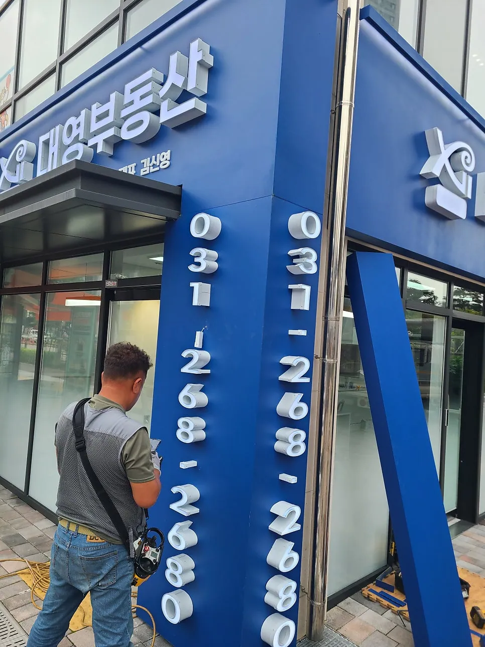 부동산 간판 제작, 갈바파사드 시공 후 채널문자간판을 설치해드렸습니다 사진 15