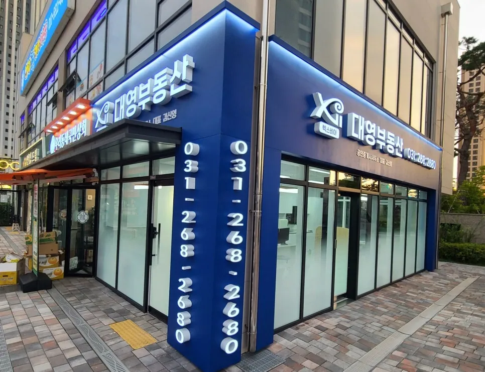 야간에는 채널문자와 LED 바 간접조명의 밝기와 흐름을 함께 확인했습니다.