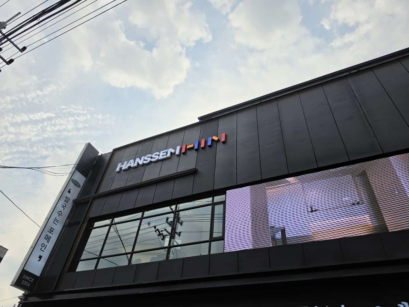 완공 후 좌측 브랜드 채널간판과 외벽