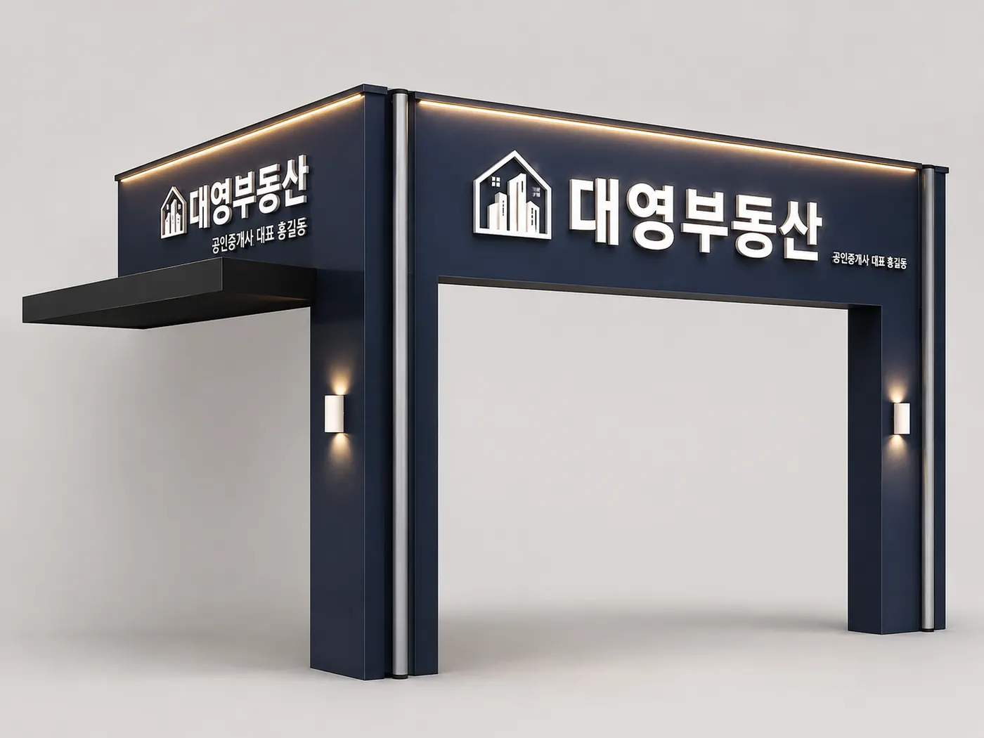 대영부동산 코너 파사드 3D 예상 이미지