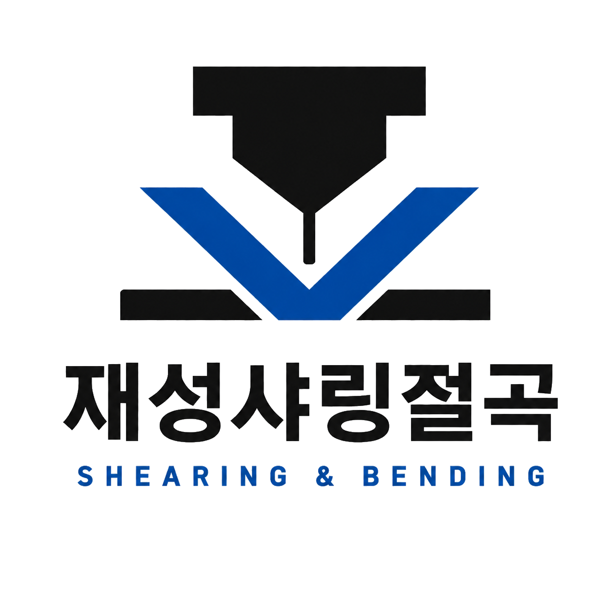 재성샤링절곡 로고