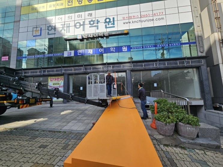 벽 타공을 줄인 묵직한 철제 갈바 약국간판 – 벽 타공을 줄인 묵직한 철제 갈바 약국간판 · 현장 기록 03
