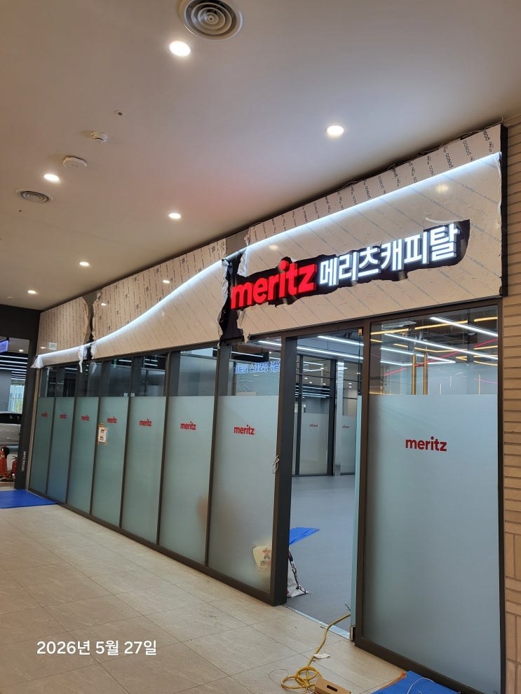 매리츠캐피탈 라운지 헤어라인 이미지월과 채널사인 – 매리츠캐피탈 라운지 헤어라인 이미지월과 채널사인 · 제작 및 시공 과정 22