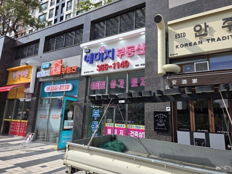 3D 시뮬레이션으로 결정한 부동산간판 재설치 – 3D 시뮬레이션으로 결정한 부동산간판 재설치 · 제작 및 시공 과정 31