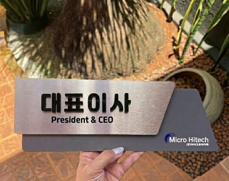 안산 공장간판 내·외부 통합 시공 – 안산 공장간판 내·외부 통합 시공 · 제작 및 시공 과정 11