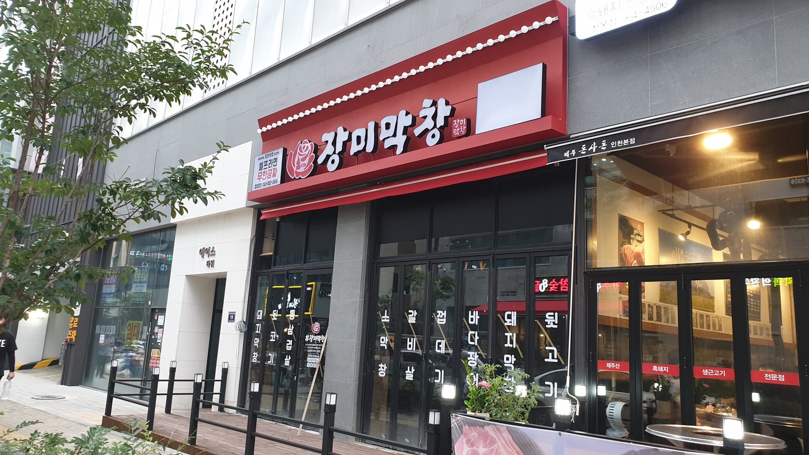 금속난간 · 철제난간 제작 사례
