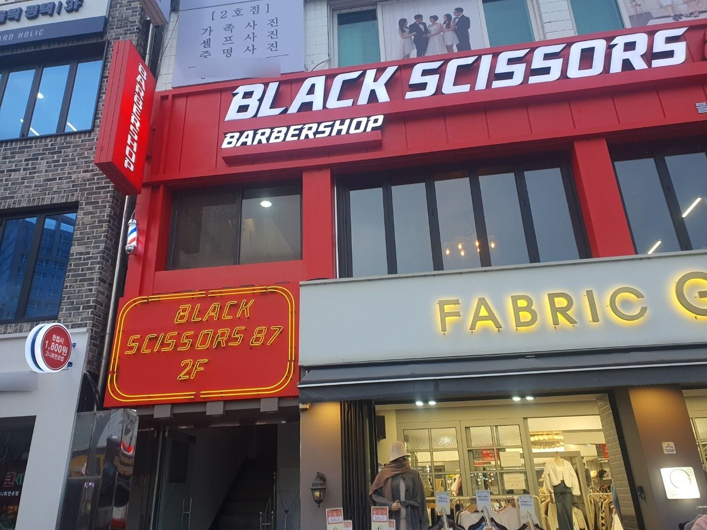2층 미용실간판, 1층 입구는 어떻게 알려야 할까요? – 돌출간판과 입구 네온사인, 사선에서 본 전면, 도로 건너편에서 본 건물 전체