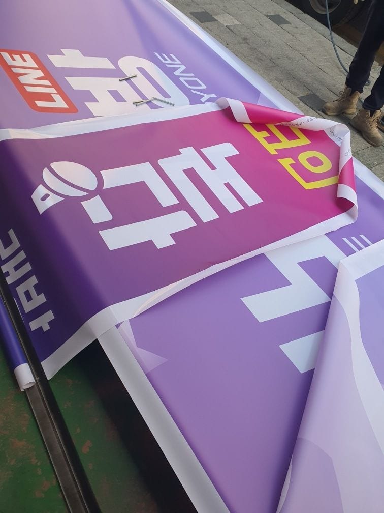 노래방간판, 설치 전에 공장에서 불부터 켜보는 이유가 있을까요? – 바닥에 펼쳐 확인하는 출력물과 접어둔 출력물