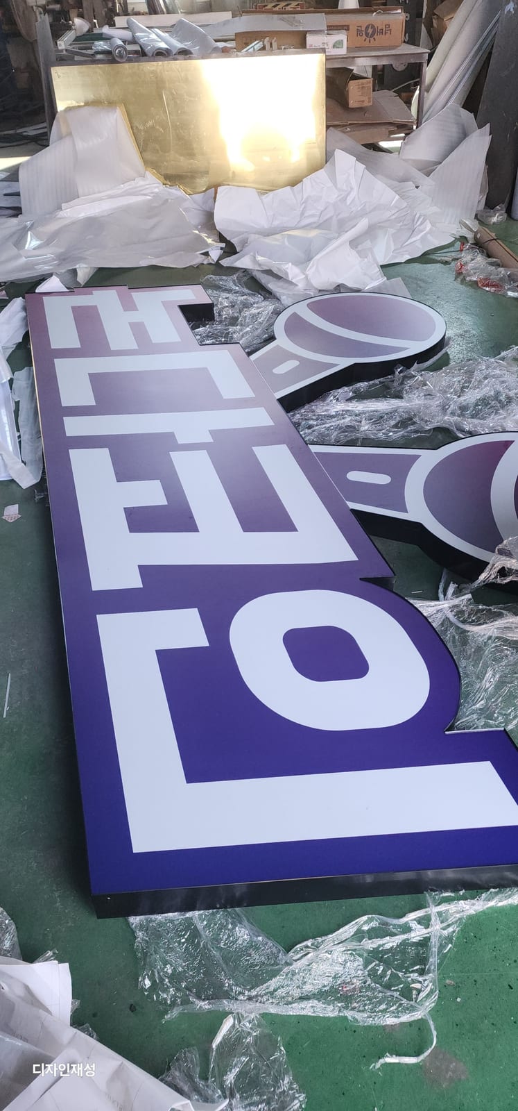 노래방간판, 설치 전에 공장에서 불부터 켜보는 이유가 있을까요? – 보호 비닐을 벗긴 문자 띠 면판과 옆면 테두리가 있는 흰색 면판