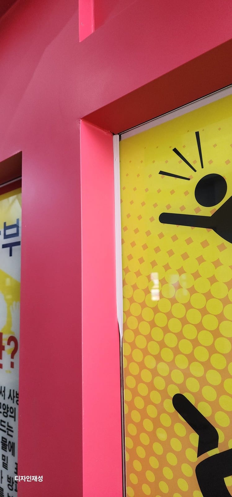 지주간판, 겉판 안쪽 기둥은 어떻게 만들어질까요? – 옆에서 본 프레임과 면판, 테두리 안쪽으로 들어간 면판 가장자리
