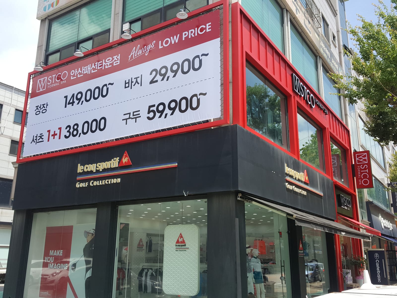 의류 매장 건물 전면 갈바 파사드 · 층간 띠 마감 – 금속파사드 작업 제작 사진 18