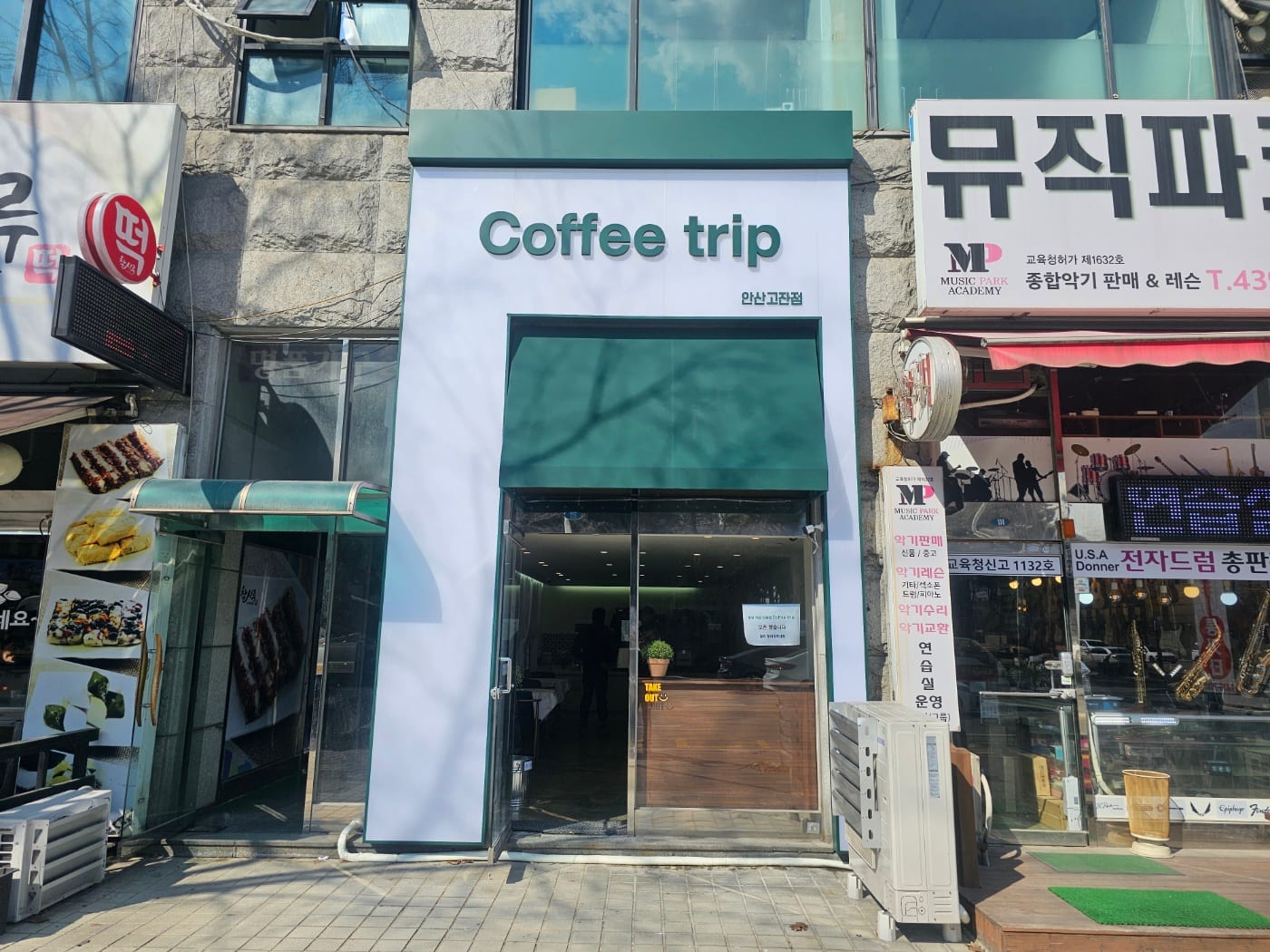 카페 전면 민트 금속 파사드 · 차양과 상호 사인 – 금속파사드 작업 제작 사진 2