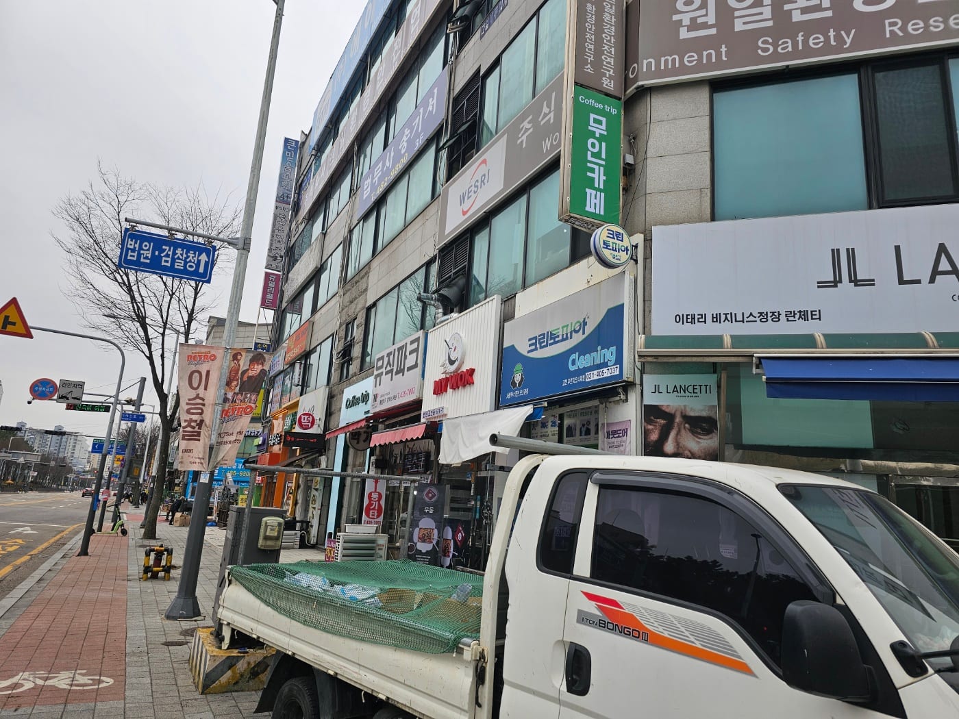 카페 전면 민트 금속 파사드 · 차양과 상호 사인 – 금속파사드 작업 제작 사진 3