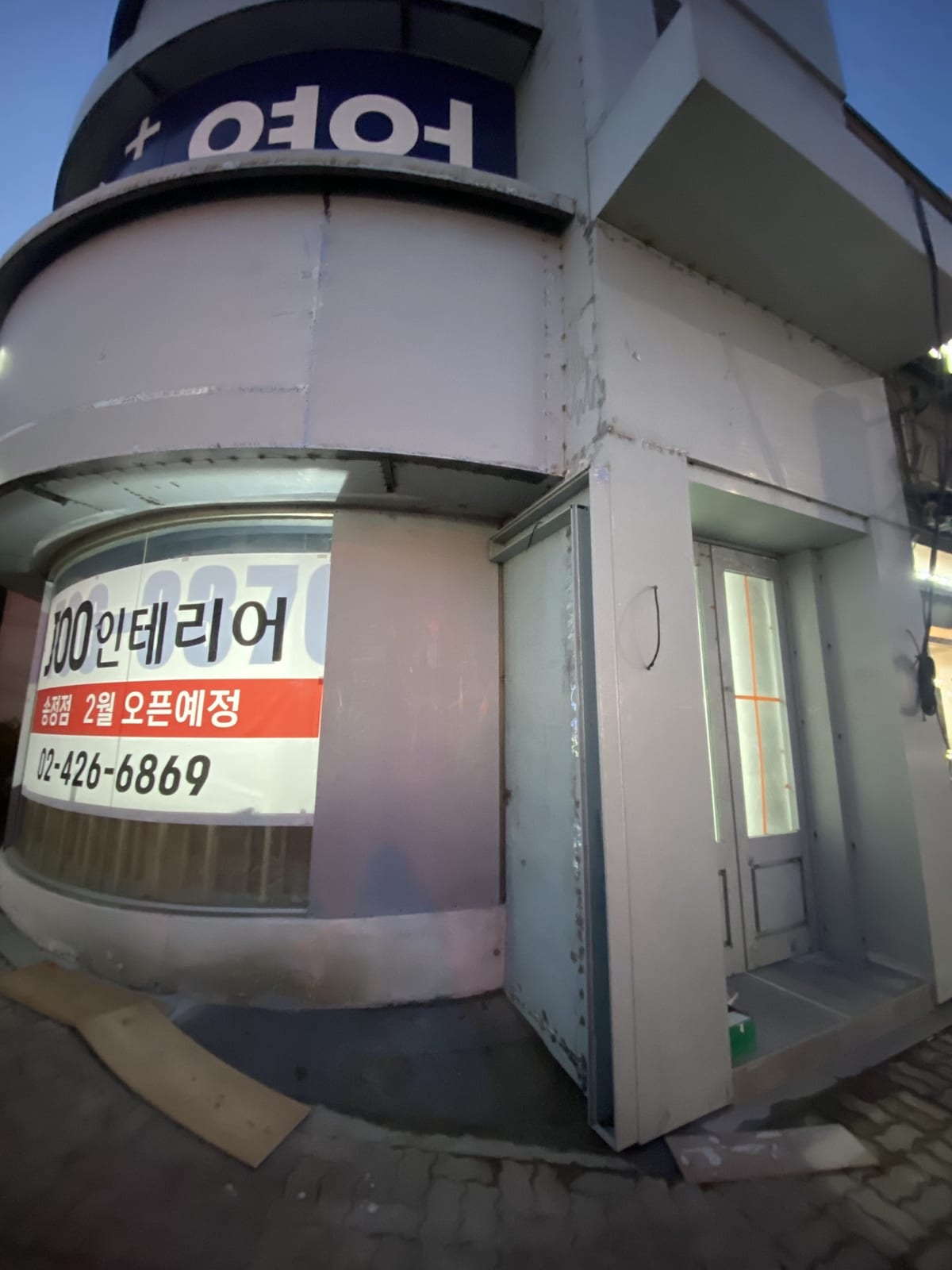 곡면 코너 건물 갈바 파사드 · 금속도어 제작 – 상부 곡면을 올리고 벽면 마감을 확인하는 과정입니다.