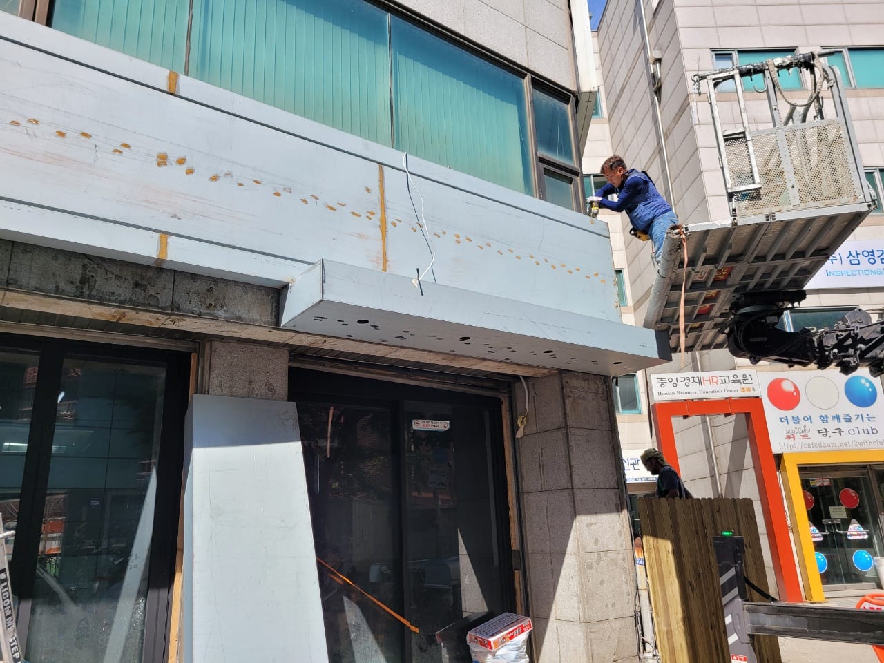 치킨호프 매장 전면 금속 파사드 · 채널사인 – 금속파사드 작업 제작 사진 6