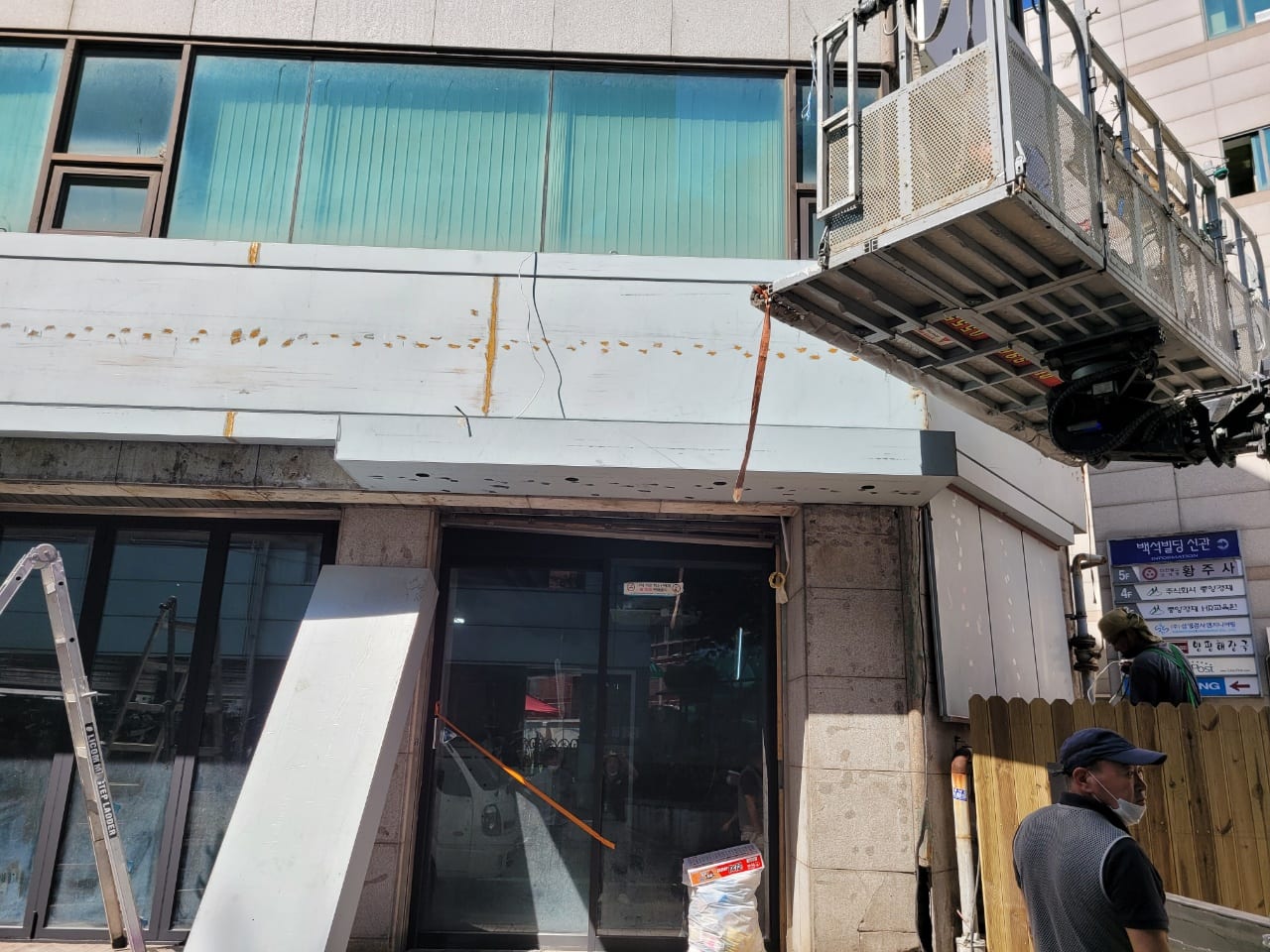 치킨호프 매장 전면 금속 파사드 · 채널사인 – 금속파사드 작업 제작 사진 7