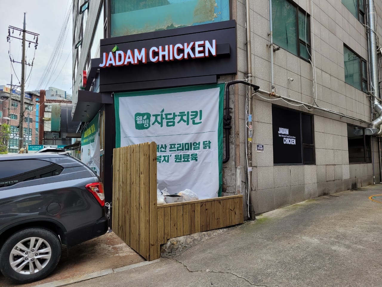 치킨호프 매장 전면 금속 파사드 · 채널사인 – 금속파사드 작업 제작 사진 20