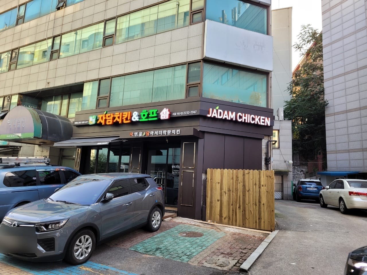 치킨호프 매장 전면 금속 파사드 · 채널사인 – 금속파사드 작업 제작 사진 25