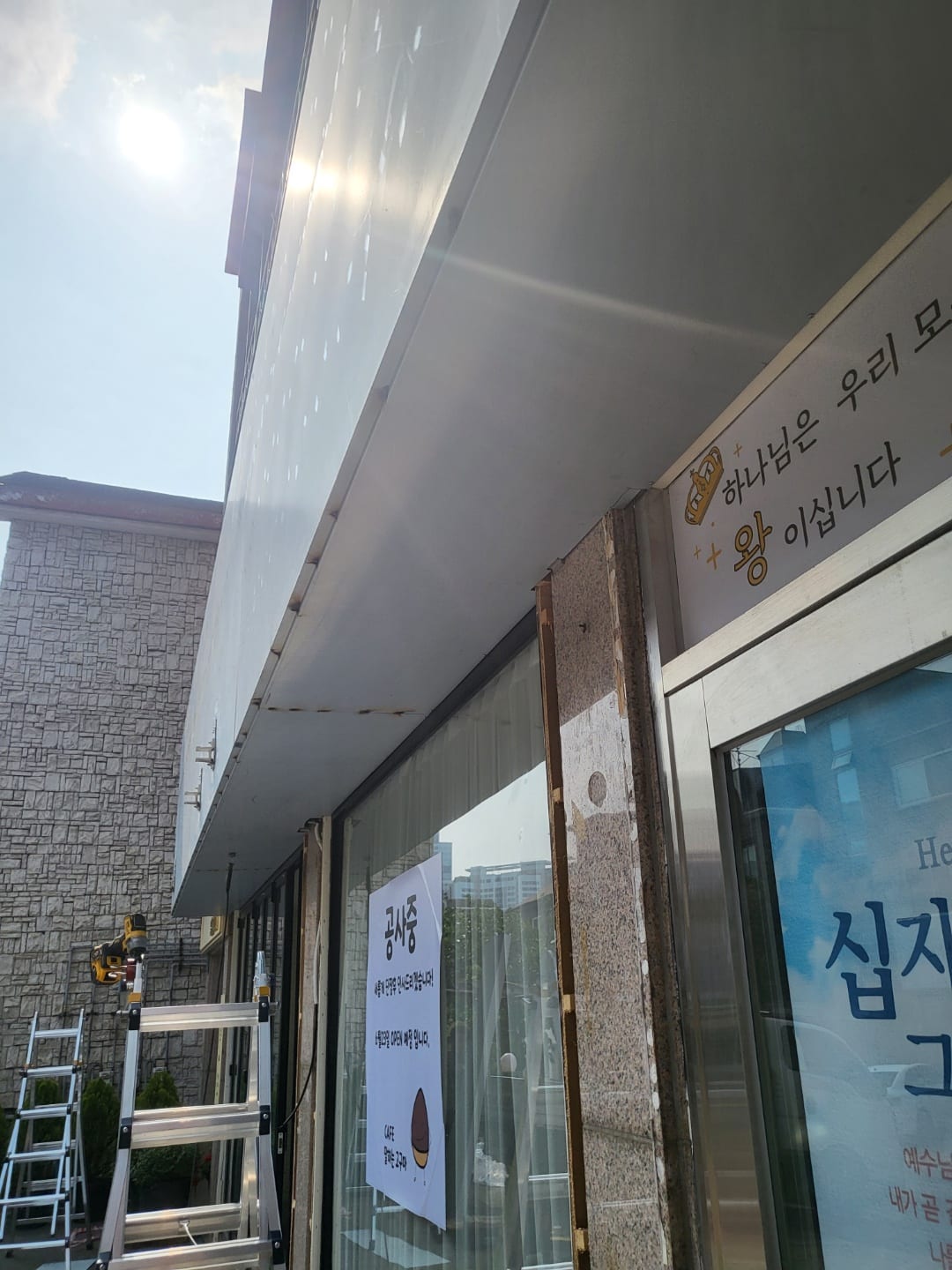 상가 1층 외벽 금속 파사드 · 전면 밴드 교체 – 금속파사드 작업 제작 사진 6