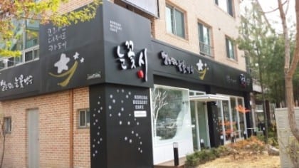 카페 금속 파사드 · 별 조형 등박스
