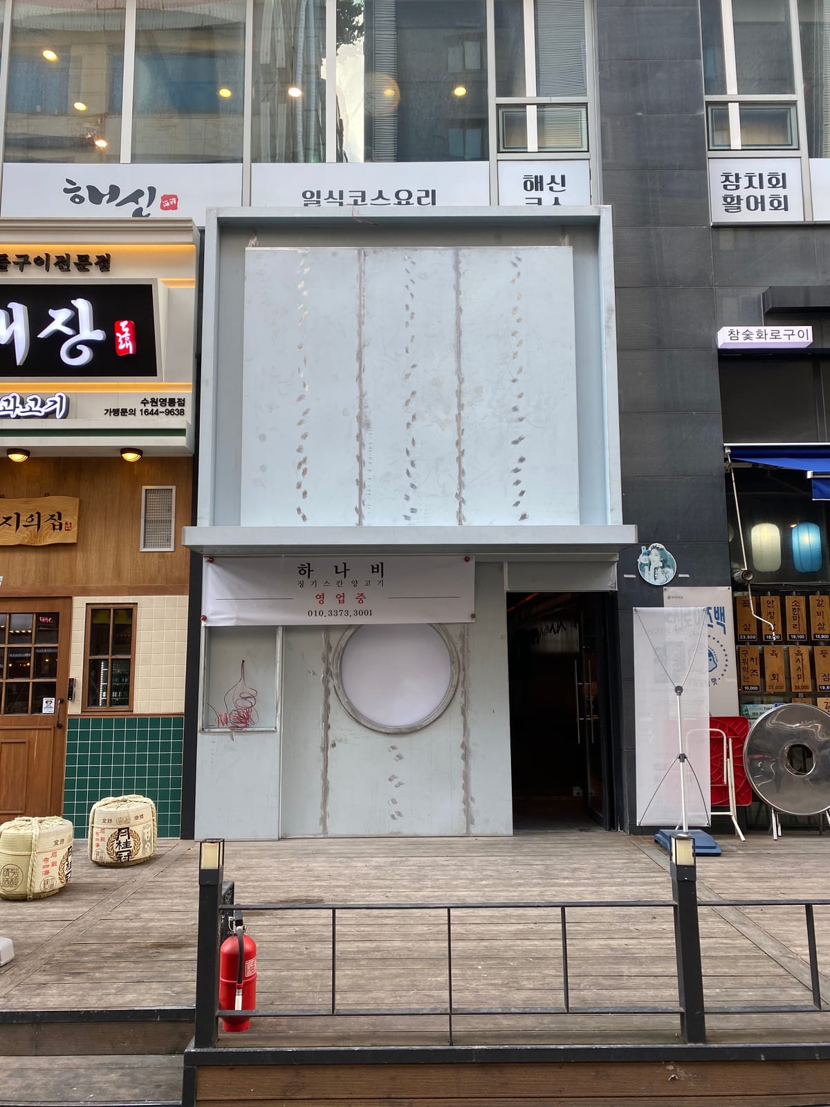 이자카야 갈바 파사드 · 원형 창 · 간접조명 – 금속파사드 작업 제작 사진 2