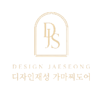 디자인재성 가마찌도어